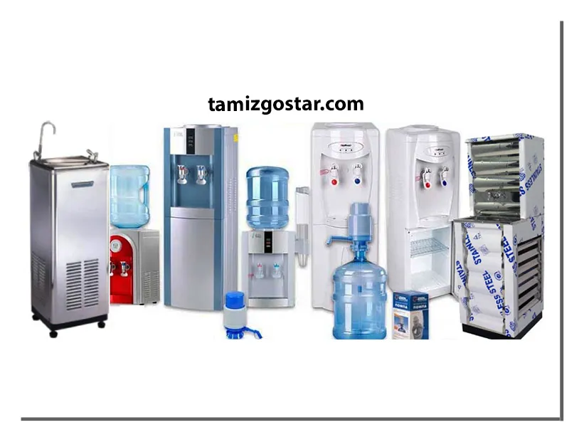 نکات مهم هنگام خرید آبسردکن