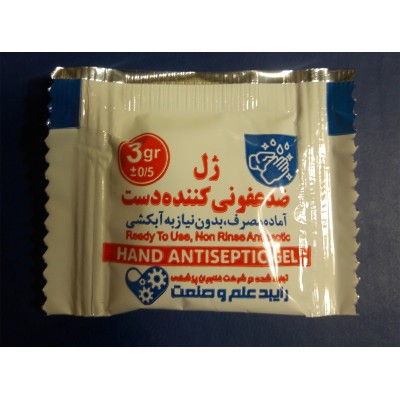 تصویر  ژل ضدعفونی کننده دست ( جعبه 200 عددی )