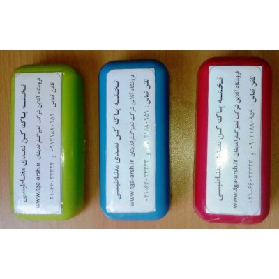 تصویر  تخته پاک کن نمدی تمیزگستر بسته 5 عددی