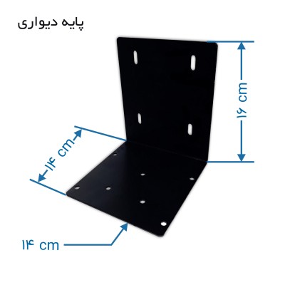 تصویر  پایه دیواری دستگاه ضدعفونی کننده دست راپیس