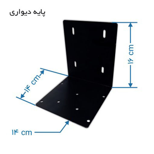 پایه دیواری دستگاه ضدعفونی کننده دست راپیس