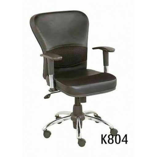 صندلی کارمندی مدل K804