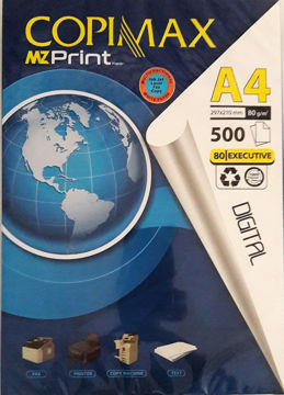 کاغذ A4 کپی مکس copymax