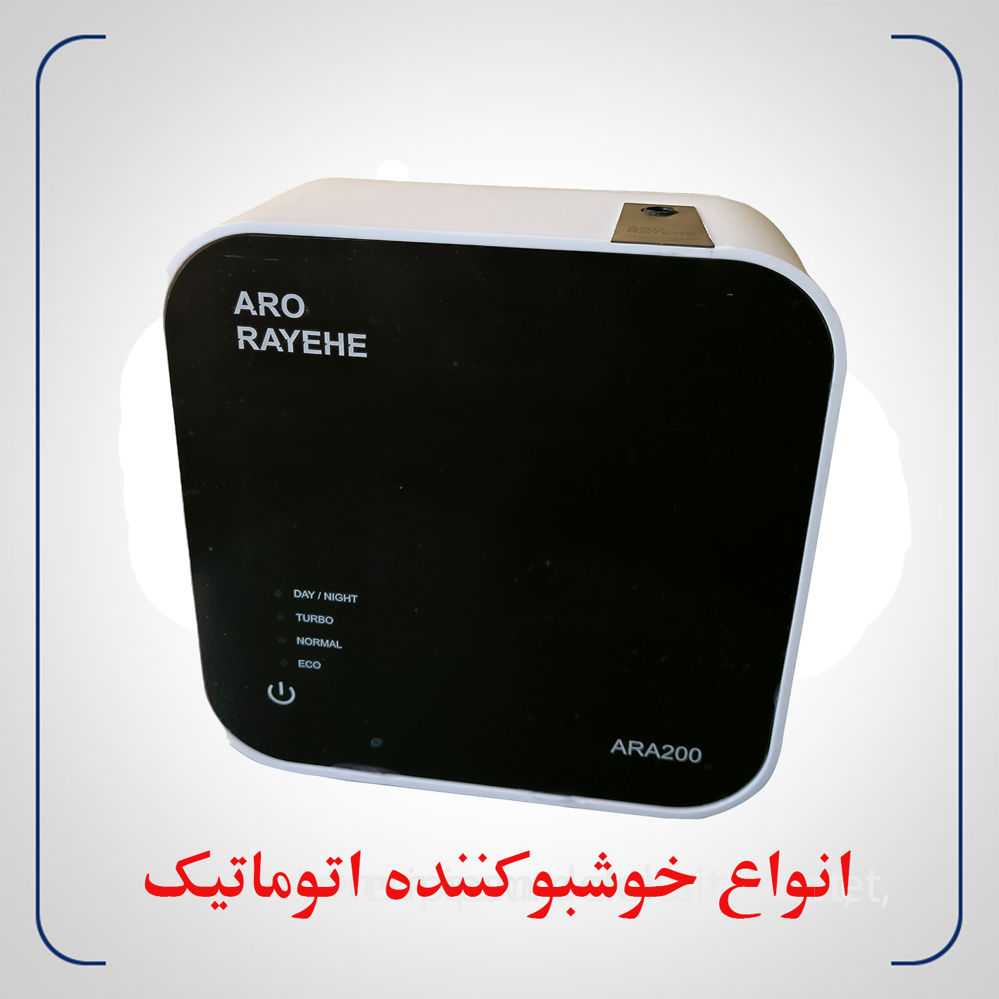 /images/thumbs/0007388_خوشبوکننده.jpeg